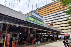 Blk 5 Ghim Moh Road (Queenstown), HDB 3 Rooms #463020461